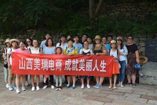 山西盛大鋼構組織員工綿山一日游