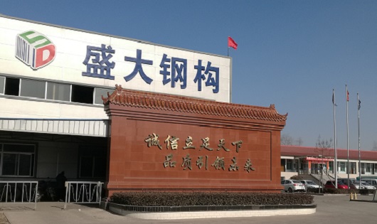 市場下行中盛大鋼構依舊穩(wěn)步發(fā)展